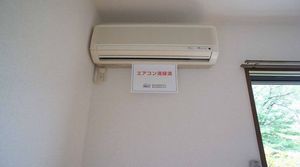 バリュージュ城山三番館 201号-11