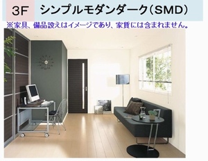 クレインズマンション 303号-2