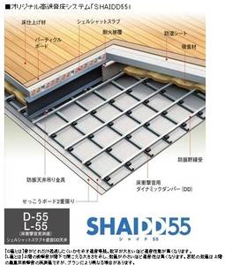 Regalo Keyaki 201号-7