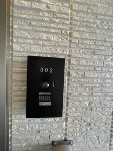 アベニ-ル 302号-8