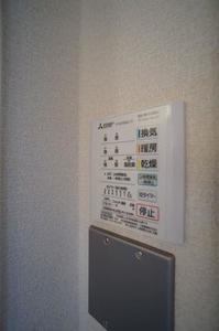 ドリーミー湘南　Ⅰ 202号-11