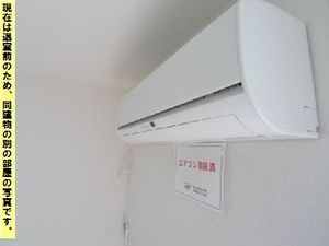 エクラージュ 303号-4