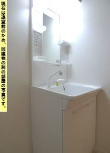 エクラージュ 303号-7