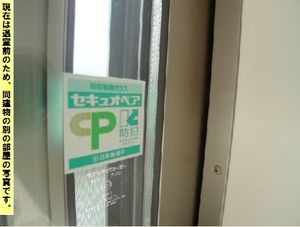 エクラージュ 303号-10