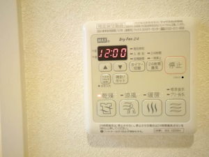 シャーメゾン ルボア 102号-11