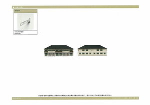 シャーメゾン　ルボア 202号-3