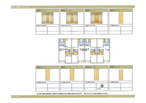 シャーメゾン　ルボア 202号-4