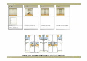 シャーメゾン　ルボア 202号-5