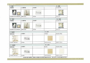 シャーメゾン　ルボア 202号-6
