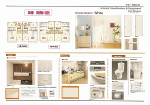 コルムイースト　Ⅱ 101号-2