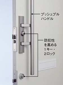 コルムイースト　Ⅱ 101号-5