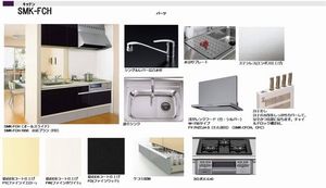 エクラ-ジュ アビタシオン 203号-3