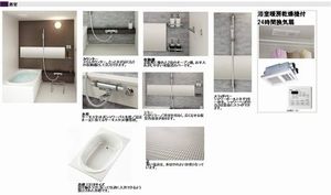 エクラ-ジュ アビタシオン 203号-4