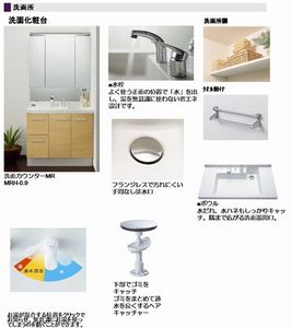 エクラ-ジュ アビタシオン 203号-5
