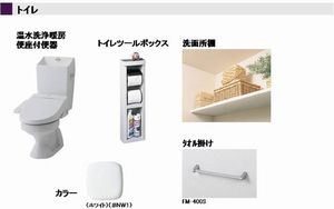 エクラ-ジュ アビタシオン 203号-6