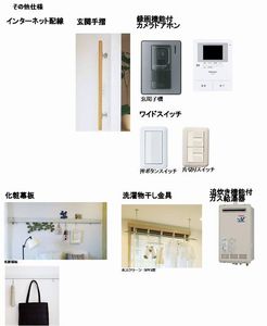 エクラ-ジュ アビタシオン 203号-7
