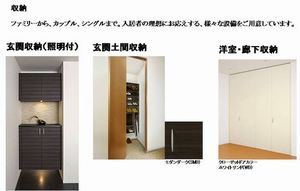 エクラ-ジュ アビタシオン 203号-8