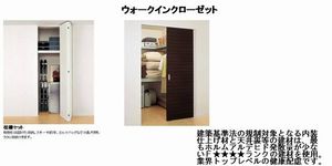 エクラ-ジュ アビタシオン 203号-9