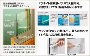 エクラ-ジュ アビタシオン 203号-10