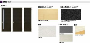 ラプラス 101号-3