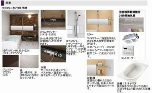 ラプラス 101号-5