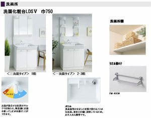 ラプラス 101号-8