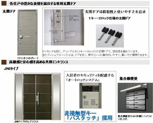 ラプラス 101号-10