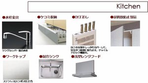 サニ- ヴィラ フジ 205号-6