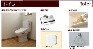 サニ- ヴィラ フジ 205号-9