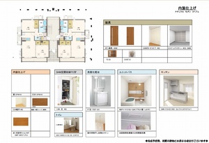 クオリスタ 102号-2