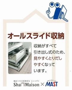 メゾン　ロッソ 305号-4