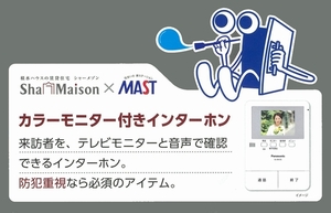 メゾン　ロッソ 305号-5