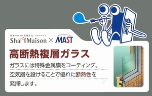 メゾン　ロッソ 305号-6