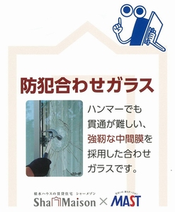 メゾン　ロッソ 305号-11