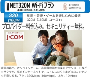 クレセントエス 201号-12