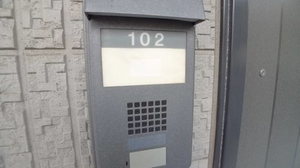 イル茅ヶ崎 102号-8