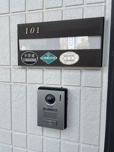 シャーメゾン本鵠沼 101号-3