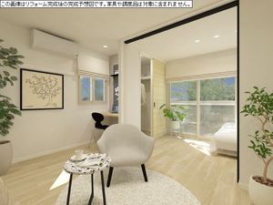 ヴェルデ茅ヶ崎202-1