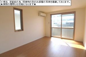 グランメゾン湘南 B 205号-2