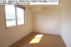 グランメゾン湘南 B 205号-3