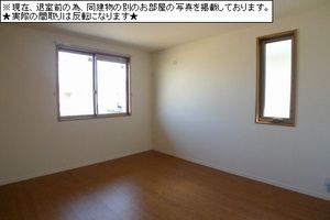 グランメゾン湘南 B 205号-4