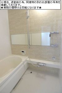 グランメゾン湘南 B 205号-5