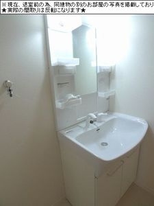 グランメゾン湘南 B 205号-7