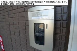 グランメゾン湘南 B 205号-8