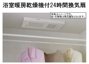 ヴィアソーレ湘南 101号-9