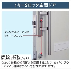 ヴィアソーレ湘南 101号-10