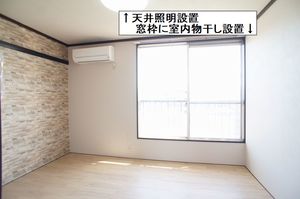 小机グッデイ 203号-2