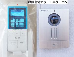 小机グッデイ 203号-5