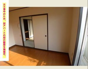 フレグランス湘南 103号-9