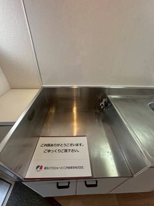 ヴィラＮ－Ａ 207号-6